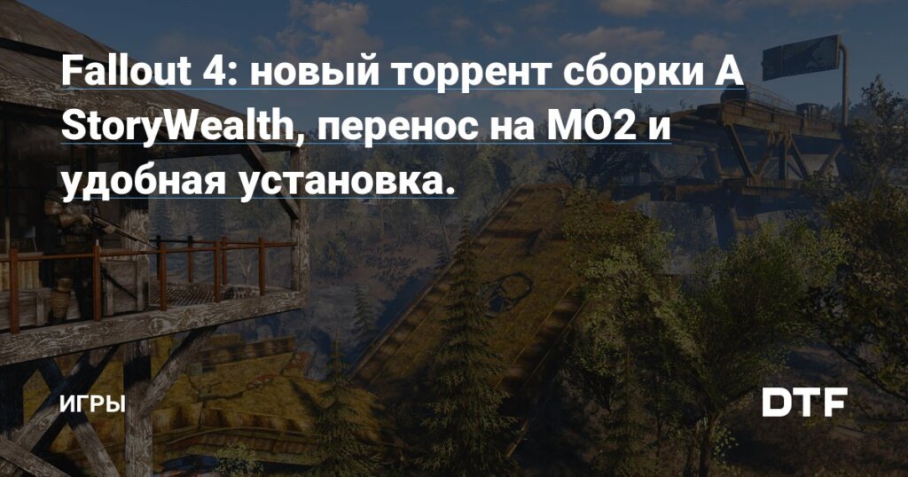 Инструменты для моддинга