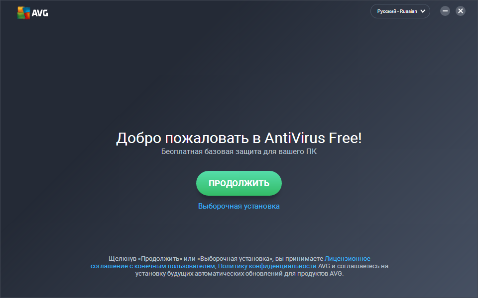 AVG antivirus free