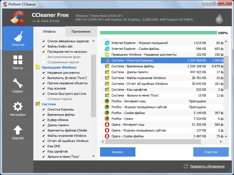 ccleaner for windows vista free download